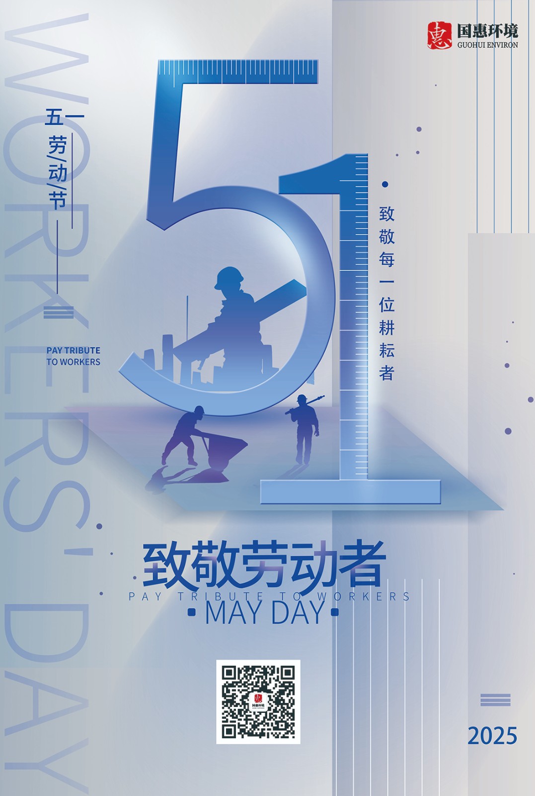 五一 拷貝 2.jpg